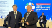 Оренбургский медуниверситет получил федеральную премию