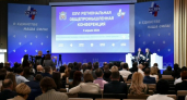 В Оренбурге более 400 человек приняли участие в общепромышленной конференции
