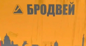 Оренбург получил новую машину для уборки улиц