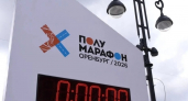 В Оренбурге дан старт «Полумарафону»