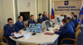 В Оренбуржье обсудили исполнение судебных решений по искам прокуратуры
