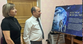 В музее Оренбургстата открылась выставка о космосе