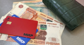 «Финансовый аналитик» лишил жителя Орска 970 тыс. рублей