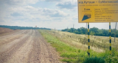 В Оренбуржье отремонтируют более 70 километров гравийных и щебеночных дорог