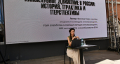 В Оренбурге на фестивале «Восток&Запад» обсудили роль киноклубов