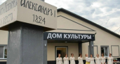 В Бузулукском районе после капремонта открылся Дом культуры