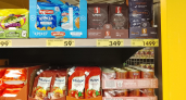 Кофе из «Светофора» в неприметной упаковке: стоит дешевле 400 рублей, а рейтинг 5 из 5, для утра — идеален