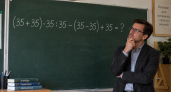 Одно число повторяется снова и снова: сможете решить (35 + 35) · 35 : 35 − (35 − 35) + 35 без ошибки