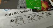 В Оренбуржье с 1 октября вырастет плата за коммунальные услуги