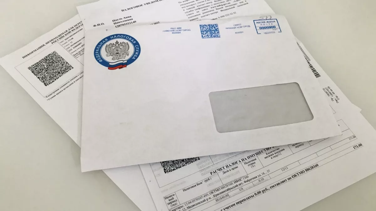 Сразу в нескольких городах Оренбуржья закрываются отделения ФНС