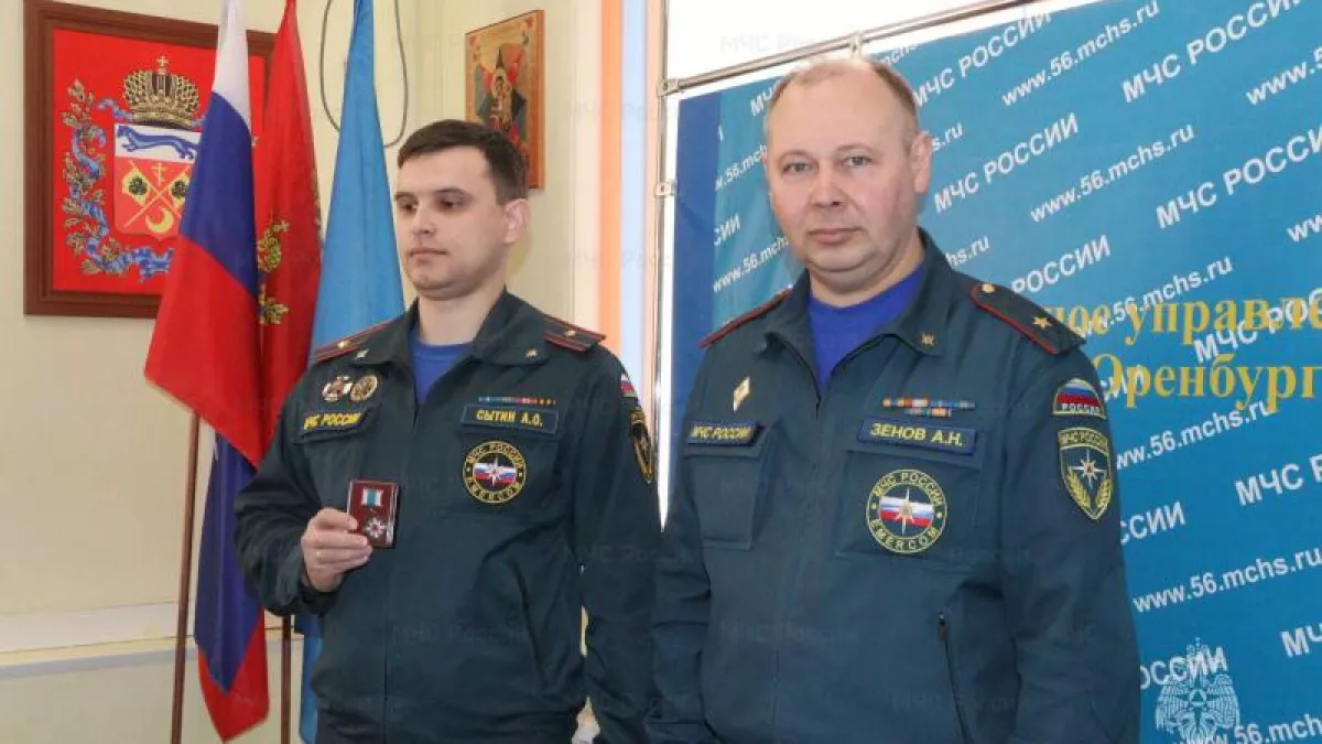 Сотрудникам МЧС в Оренбуржье вручили погоны и награды