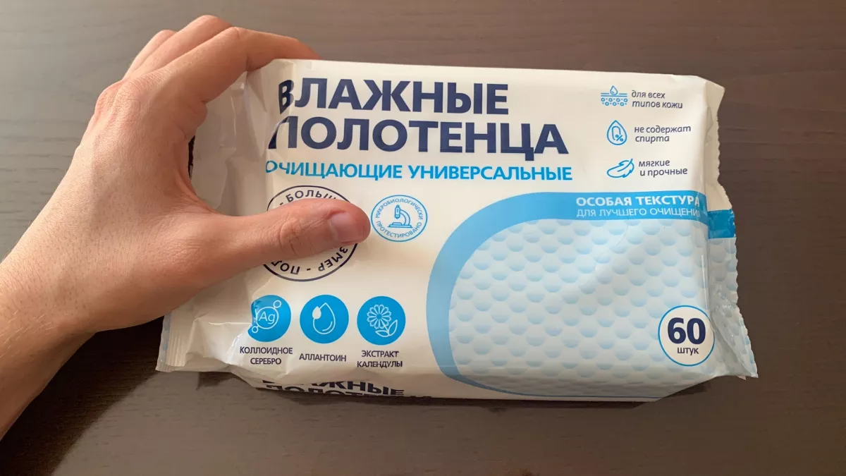 На еде экономлю, на влажных салфетках - нет: зачем скупаю сразу по 5-7 пачек