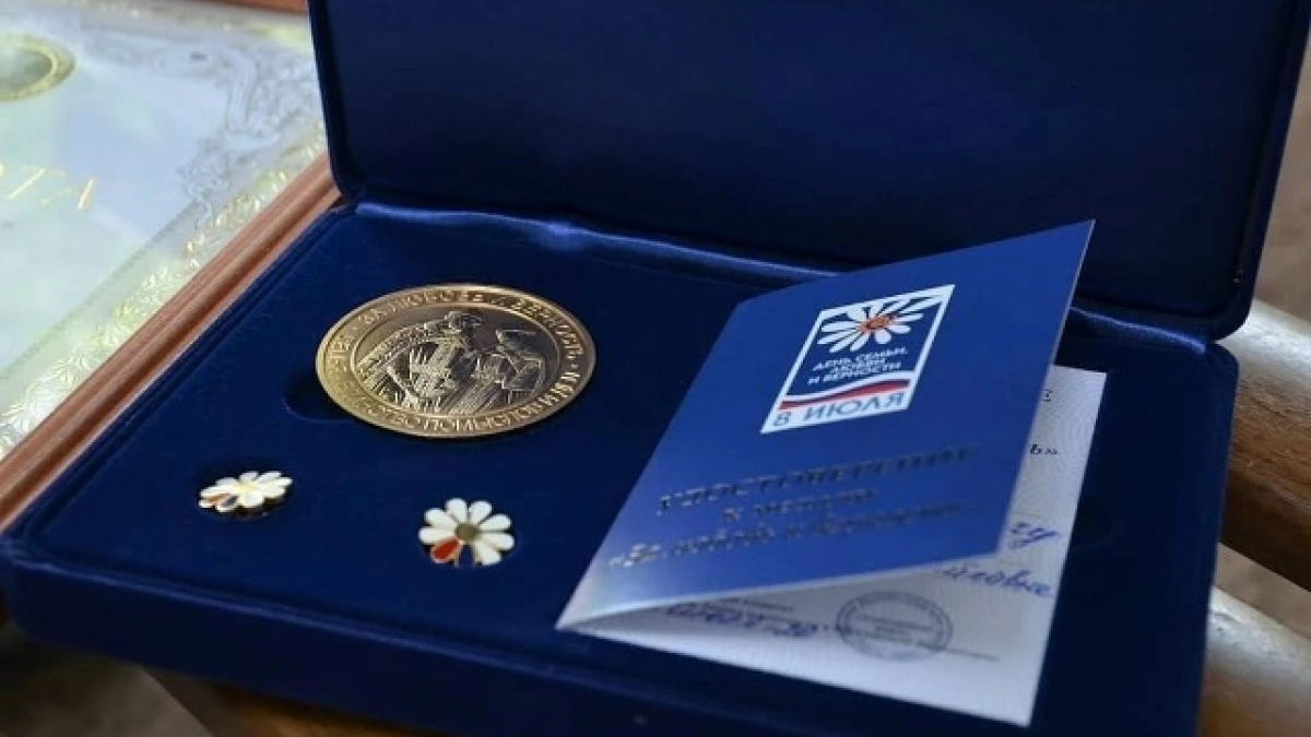 Семьи Оренбурга могут подать заявки на медаль «За любовь и верность»