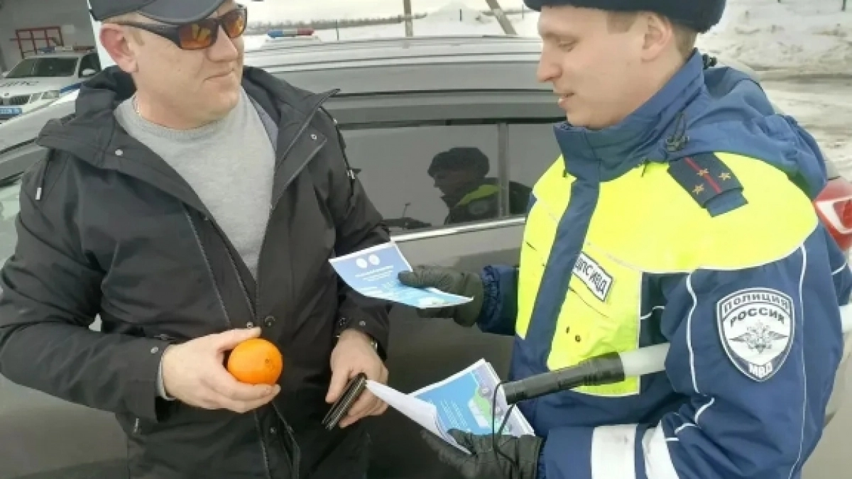 В Оренбуржье водителям раздавали апельсины за соблюдение ПДД