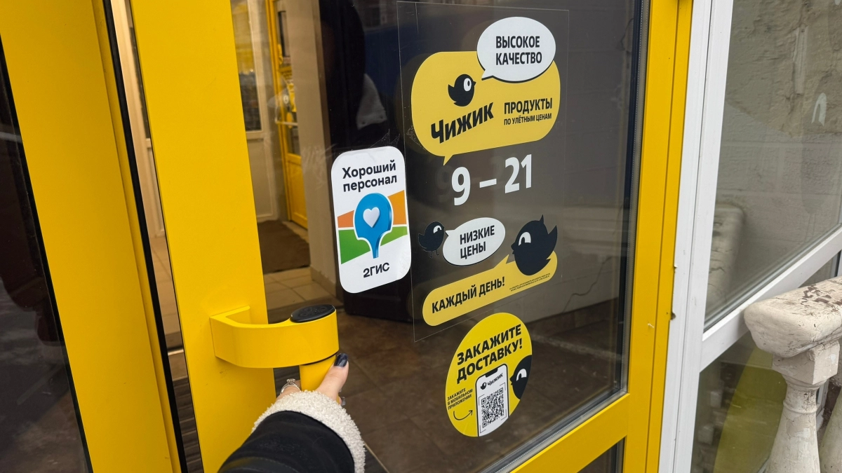 Ушла из соседнего магазина и рванула в Чижик: от цен глаза полезли на лоб - рассказываю, что набрала на 2000 руб.