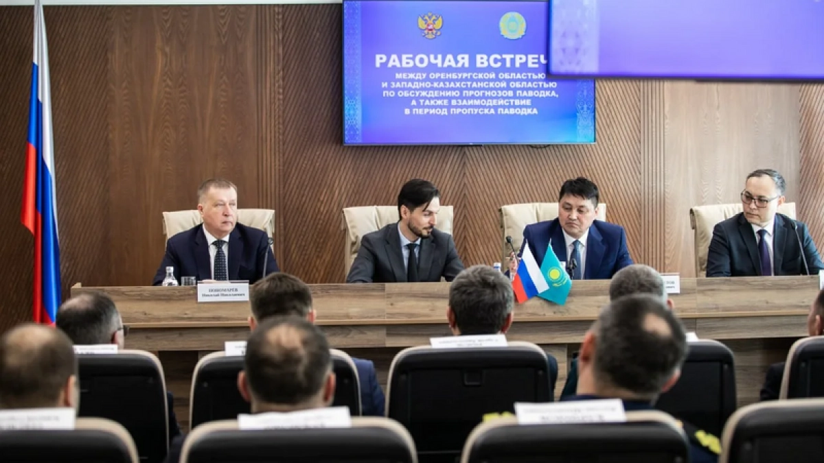Оренбуржье и Казахстан согласовали режимы сброса воды перед паводком