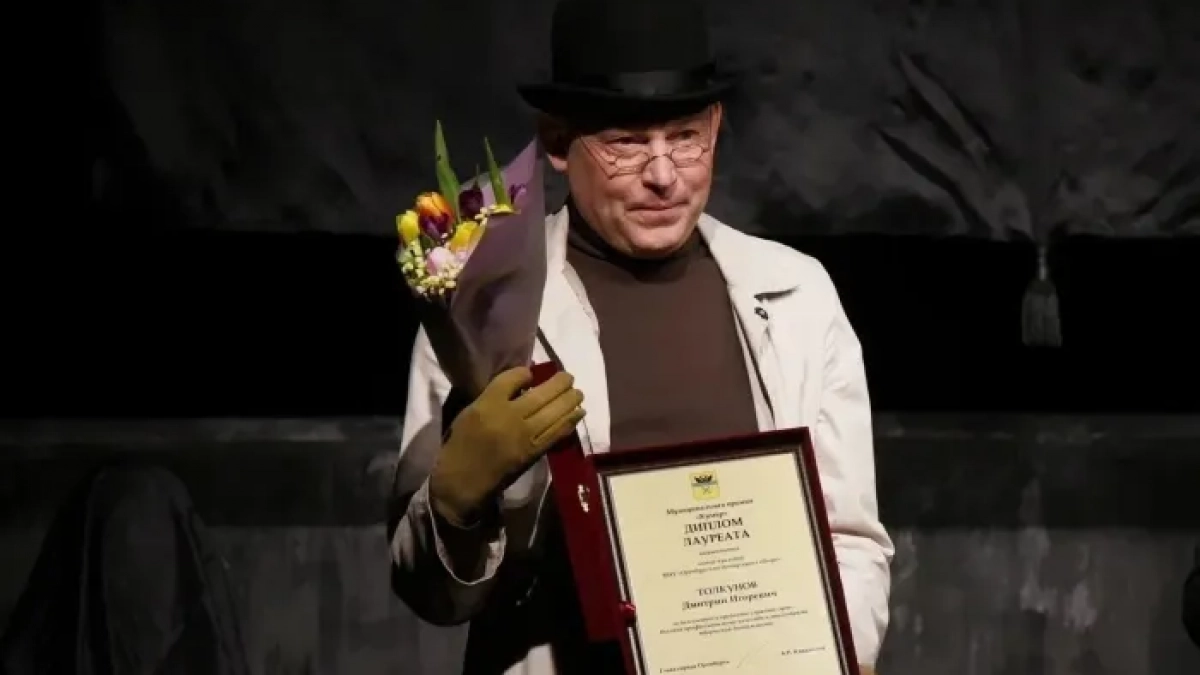 В Оренбурге актёр театра кукол получил главную театральную премию города
