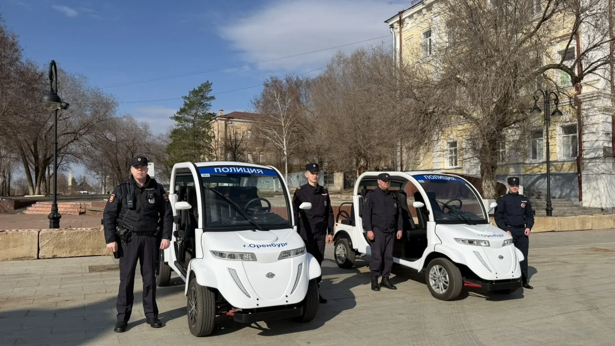 В Оренбурге полиция начала патрулировать набережную на электрокарах