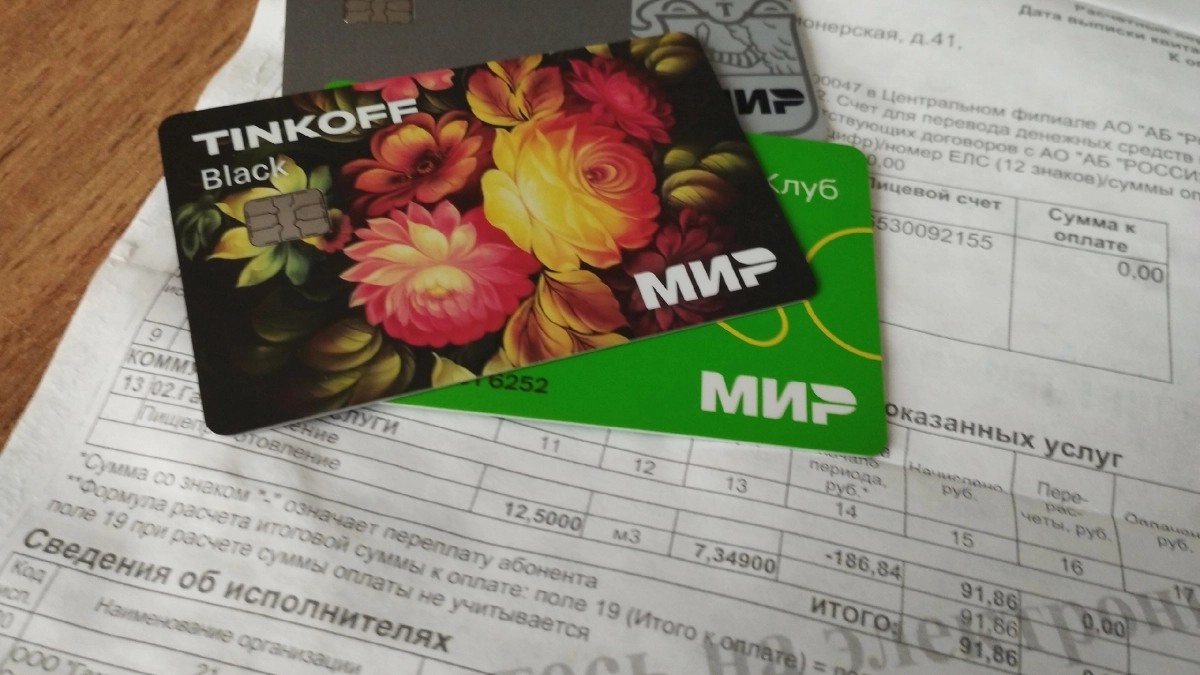 В Оренбурге женщину оштрафовали за покупки по найденной банковской карте