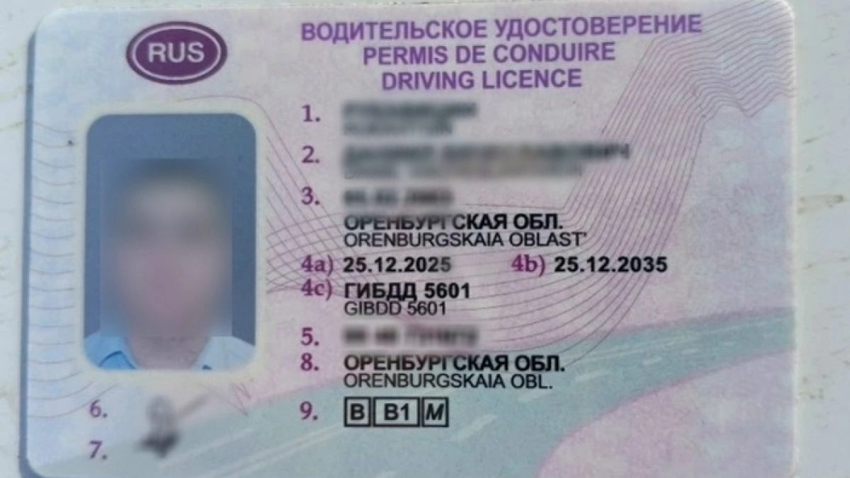 В Оренбуржье задержали водителя с поддельными правами