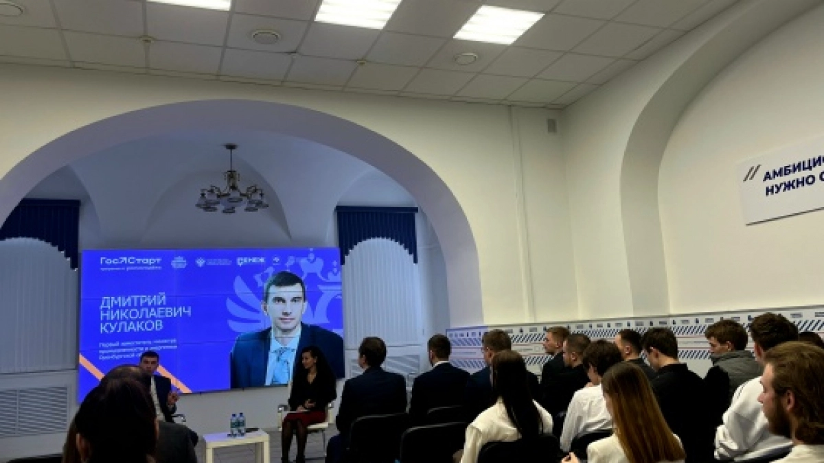 Молодым специалистам Оренбурга рассказали, какие кадры нужны региону прямо сейчас