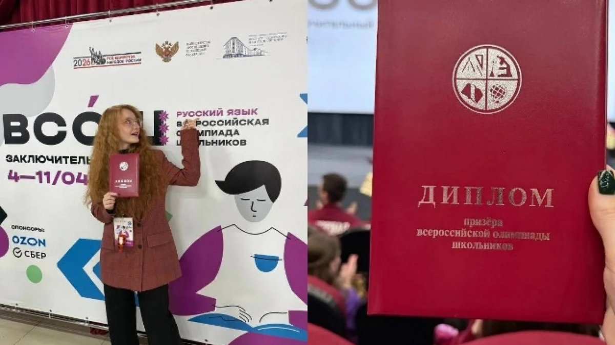 Школьница из Бузулука стала призером всероссийской олимпиады по русскому языку