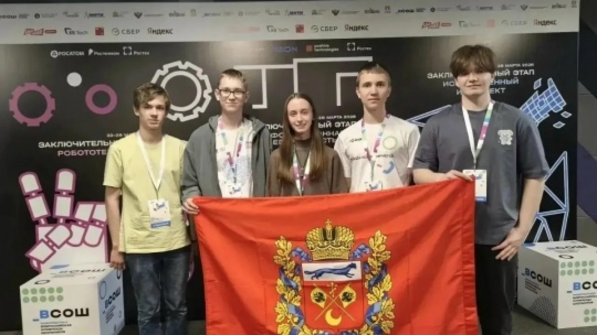 Оренбургские школьники взяли 13 дипломов на финале олимпиады