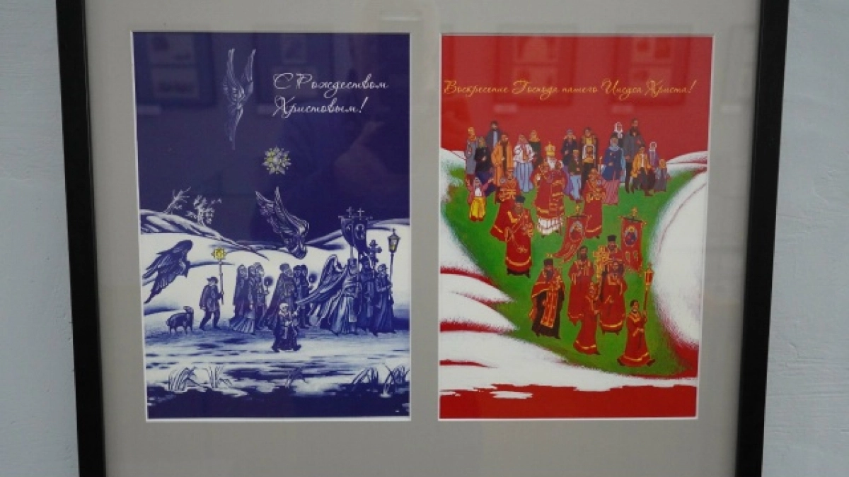 В Оренбурге открыли выставку редких пасхальных открыток и иллюстраций