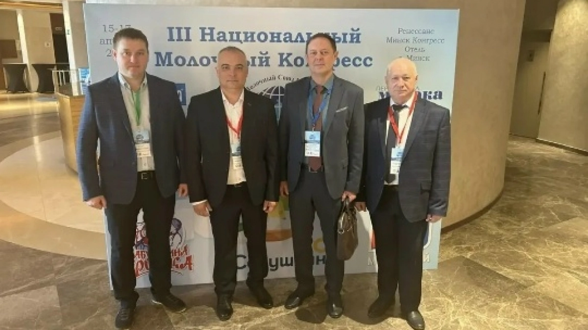 Оренбургская делегация участвует в молочном конгрессе в Минске