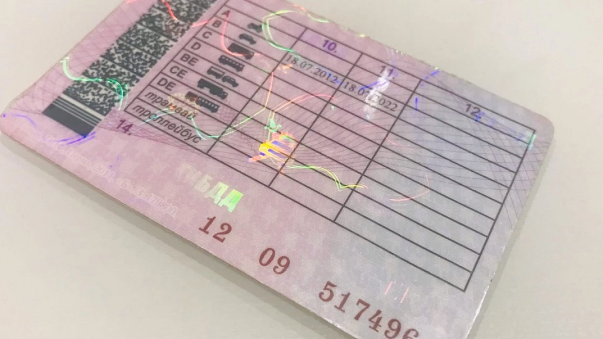 В Беляевском районе у мужчины забрали водительские права из-за психического заболевания