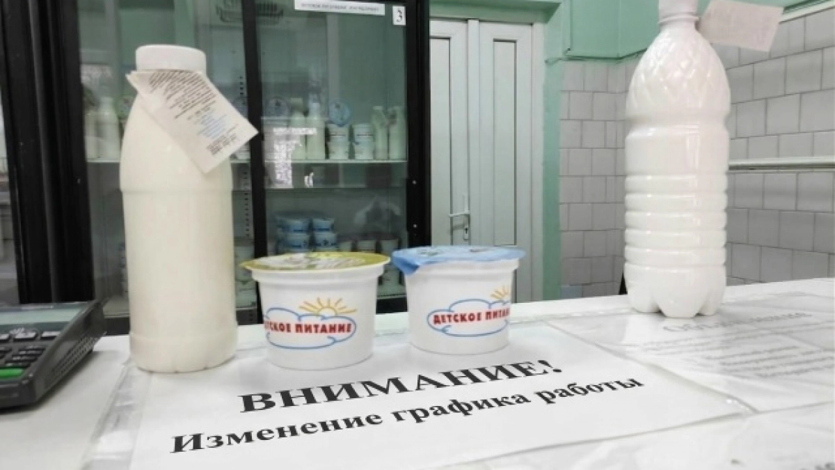 В Оренбурге на Радоницу пункты выдачи детского питания закроются раньше