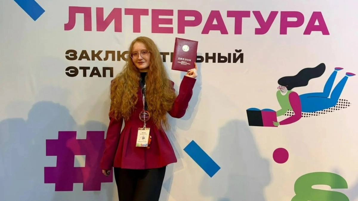 Школьница из Бузулука стала победителем Всероссийской олимпиады по литературе
