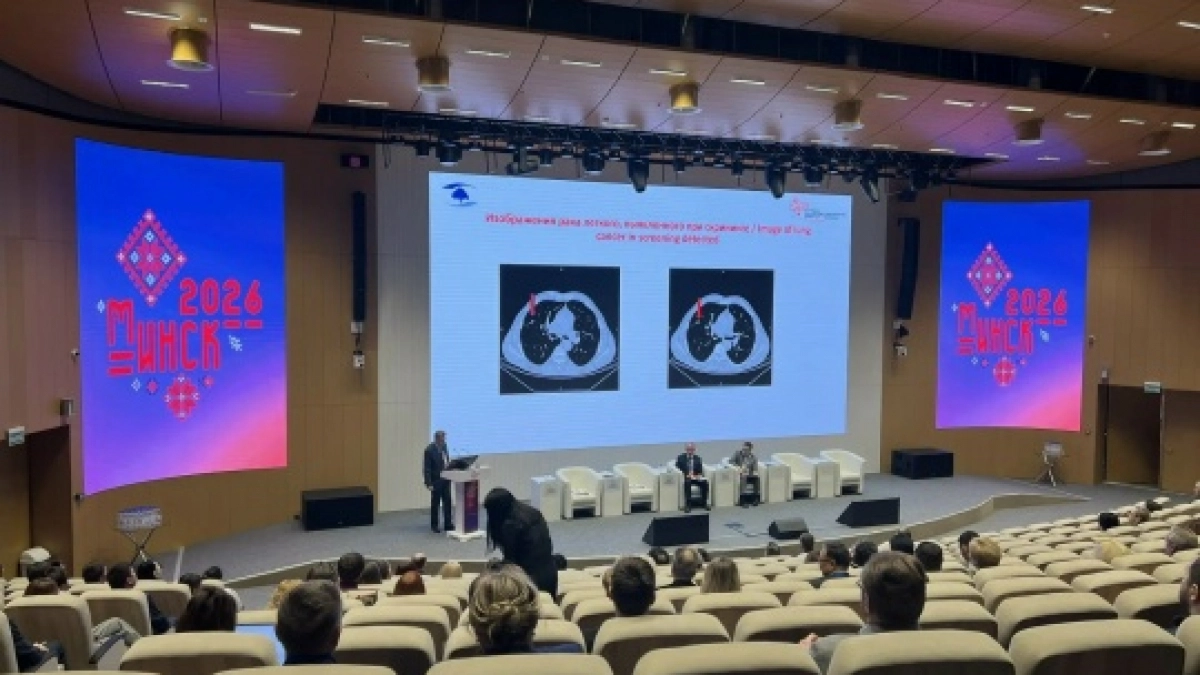 Оренбургские онкологи поделились опытом на международном съезде в Минске