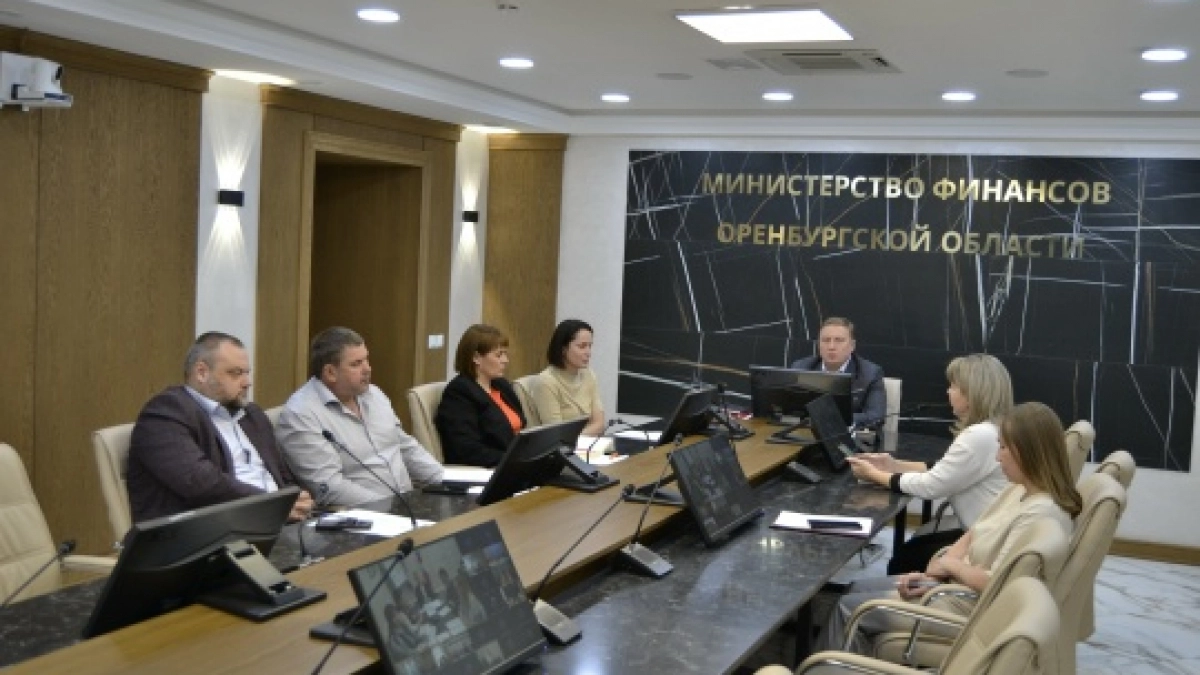 В Минфине Оренбуржья обсудили новые подходы к оптимизации бюджетной работы