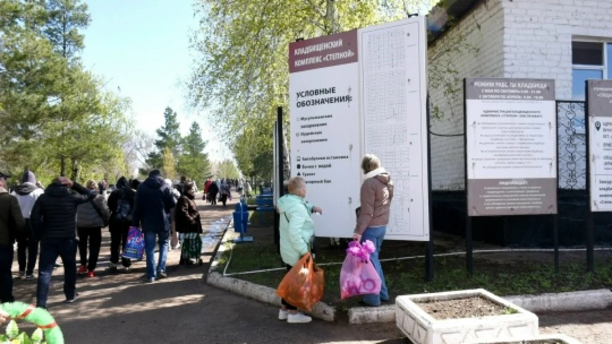 Более 150 тысяч оренбуржцев посетили кладбища на Радоницу
