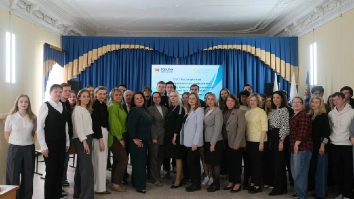 Оренбургстат принял участие в международной научной конференции по экономике и образованию