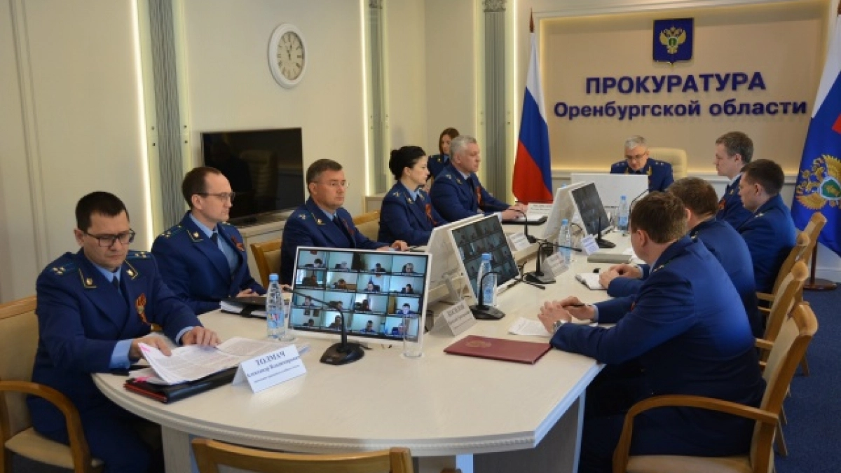 В Оренбуржье обсудили исполнение судебных решений по искам прокуратуры
