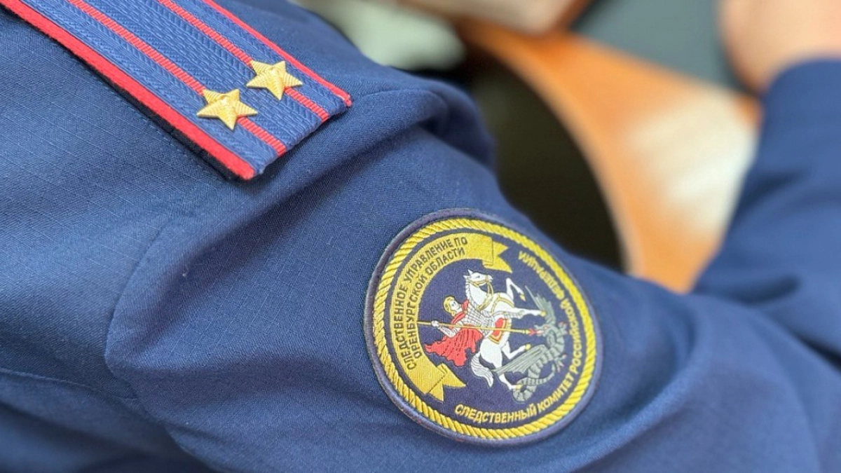17-летнего оренбуржца ждет суд за попытку сбыть наркотические средства