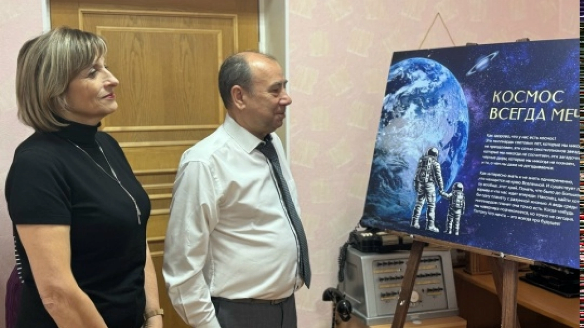 В музее Оренбургстата открылась выставка о космосе