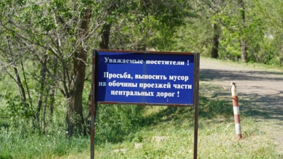 На кладбищах Оренбурга продолжают уборку и благоустройство территорий