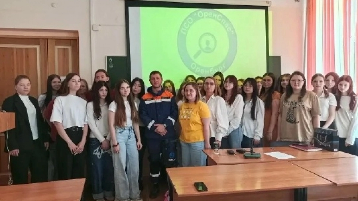 Оренбургским студентам рассказали об особенностях поисковых работ в природной среде