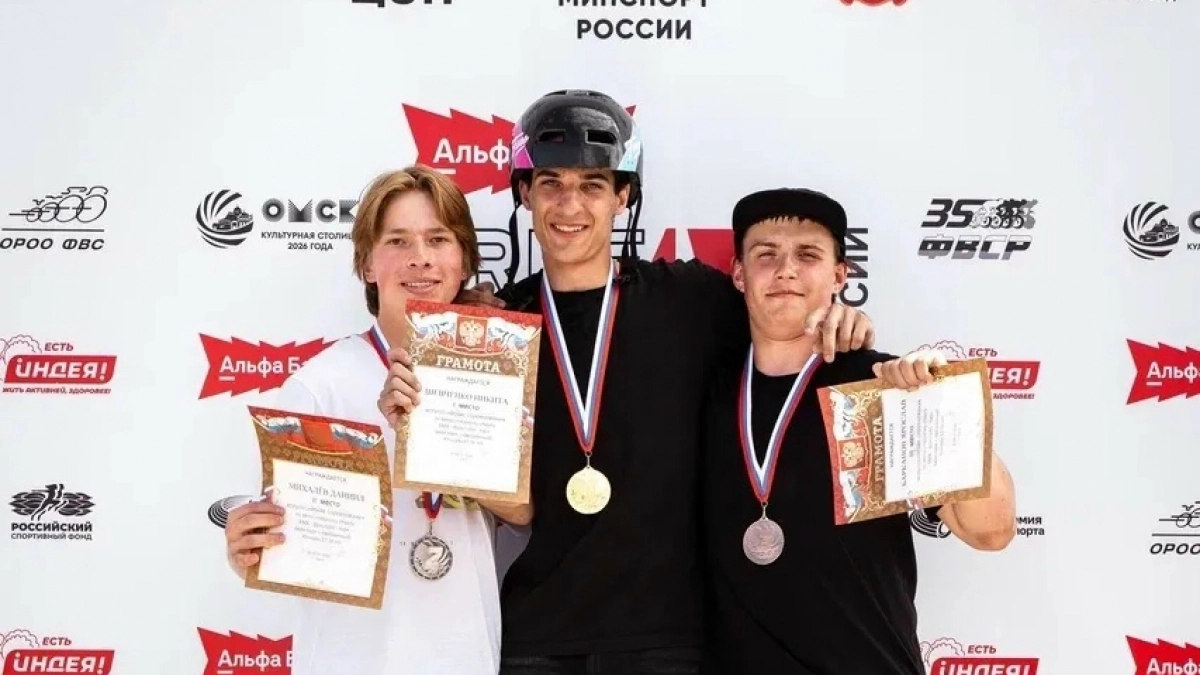 Оренбургские BMX-спортсмены завоевали золото на всероссийских соревнованиях