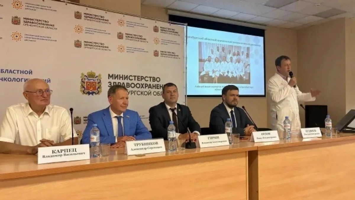 Медиков Оренбургского онкодиспансера наградили за работу