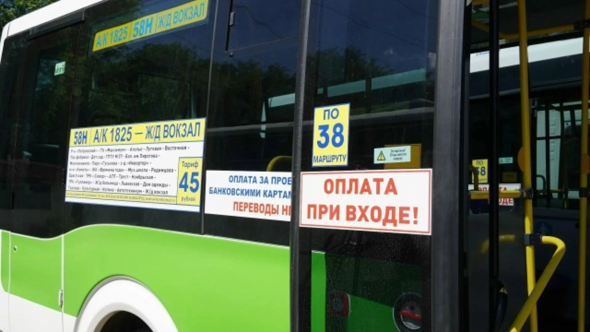 В Оренбурге с 13 июля изменится порядок оплаты проезда в автобусах