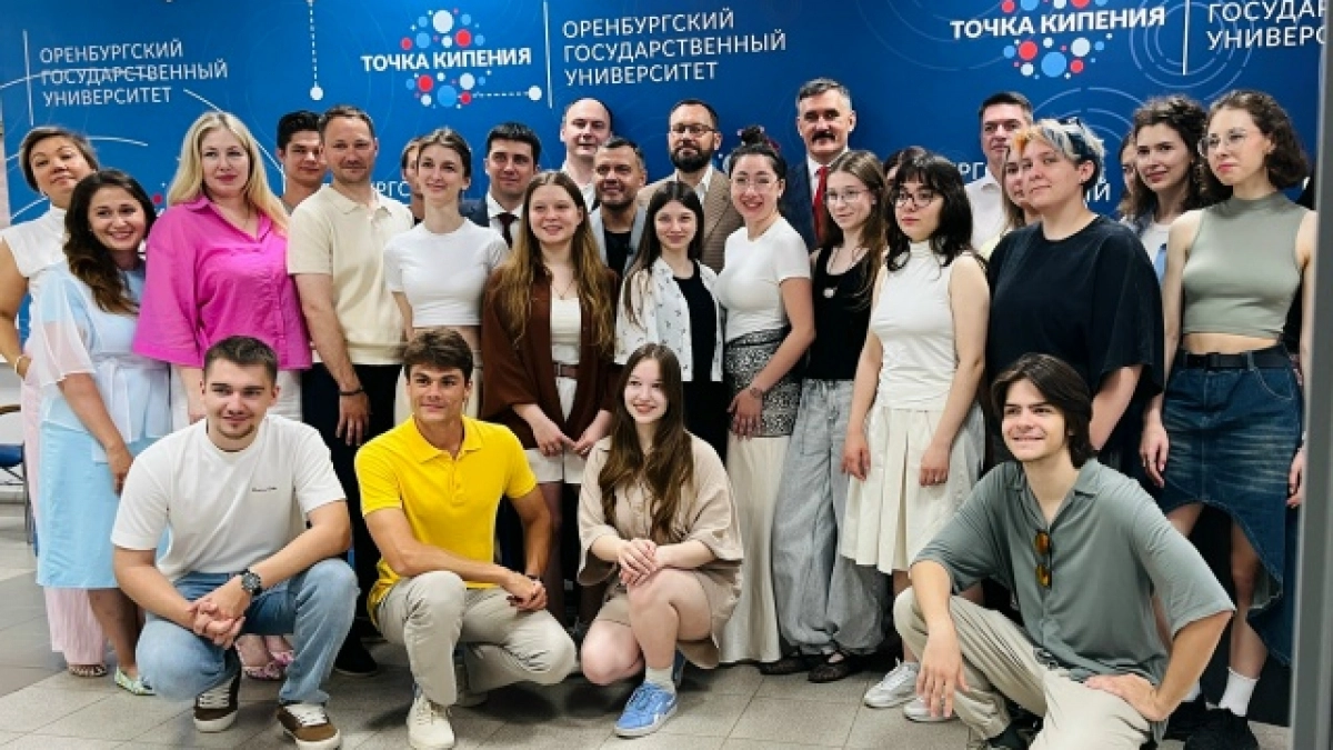 В Оренбурге стартовала архитектурная школа «Будущие архитекторы-2026»