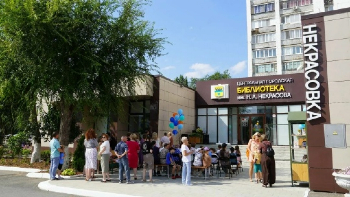 В Оренбурге рядом с библиотекой имени Некрасова открыли новое общественное пространство