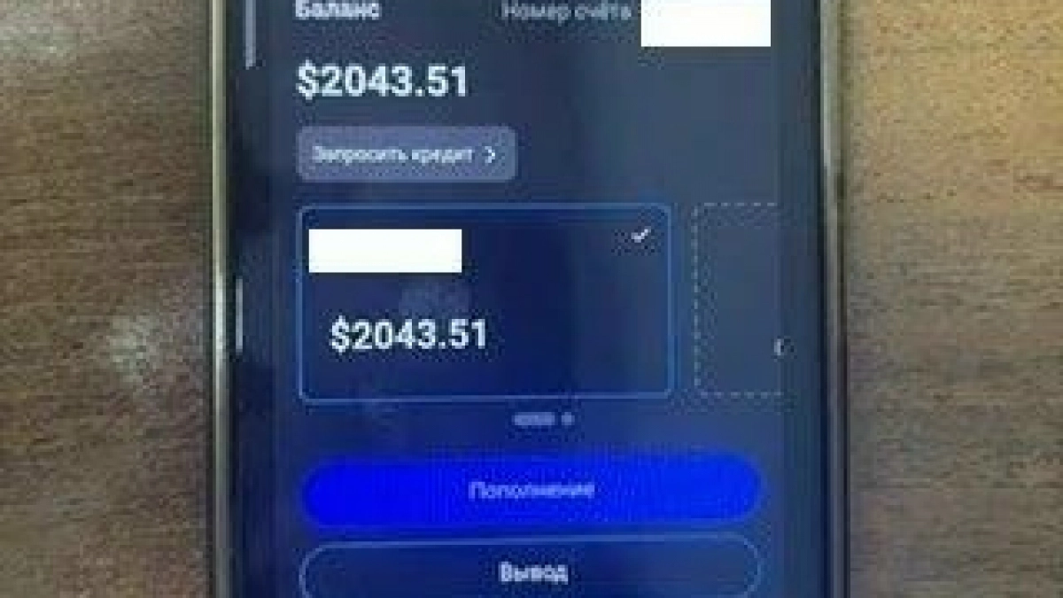 Жительница Оренбуржья потеряла более 418 тысяч рублей на «инвестициях»