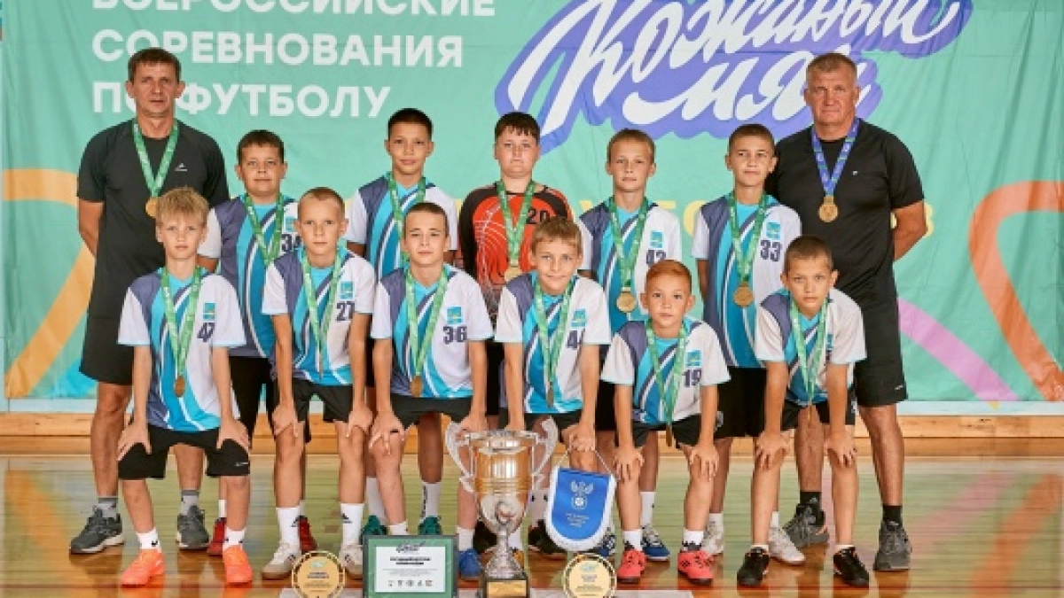 Команда из Оренбуржья выиграла всероссийский финал «Кожаного мяча»