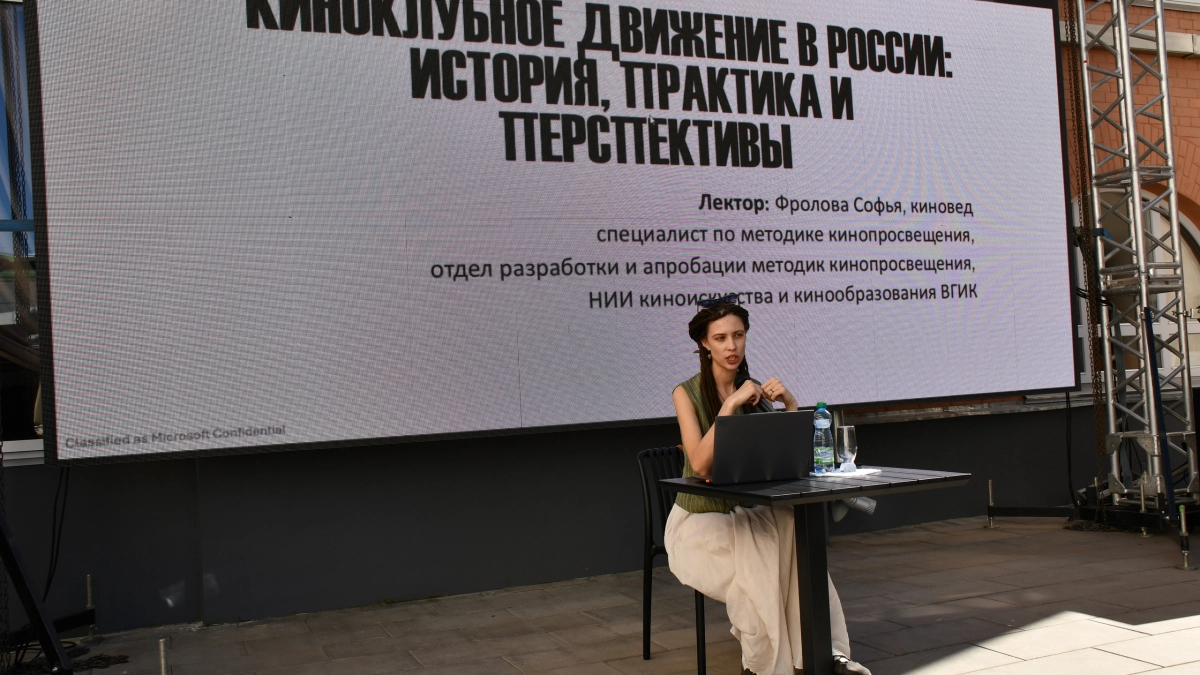 В Оренбурге на фестивале «Восток&Запад» обсудили роль киноклубов