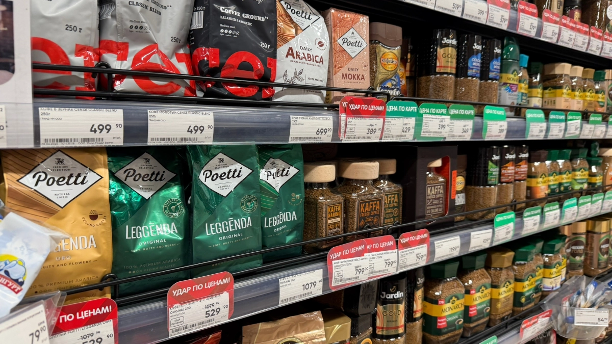 Турецкий кофе из «Магнита» за копейки: бодрит лучше элитного, а пахнет как из турки — и с шоколадной ноткой